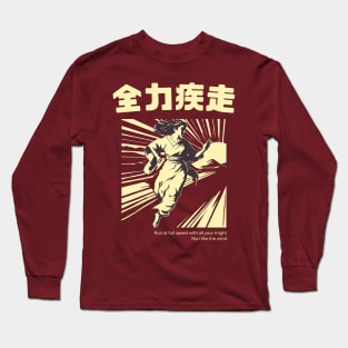 Japanese Kanji Art "Run Fast" - Running in the Rising Sun Long Sleeve T-Shirt